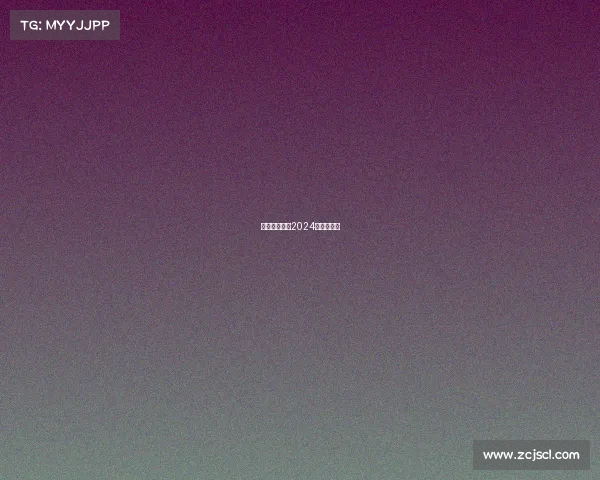 深圳围棋赛事2024下半年时间